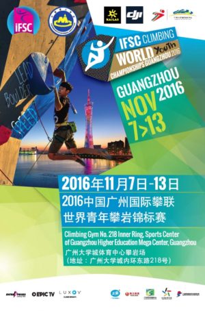 ifsc-climbing-world-youth-championships-guangzhou-2016